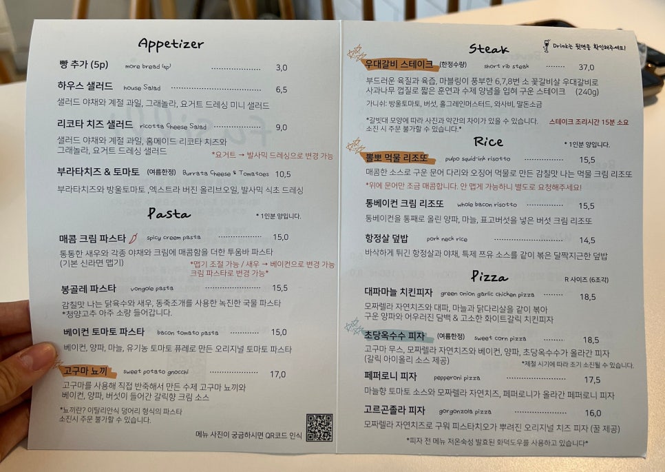 푸실리 사진 5