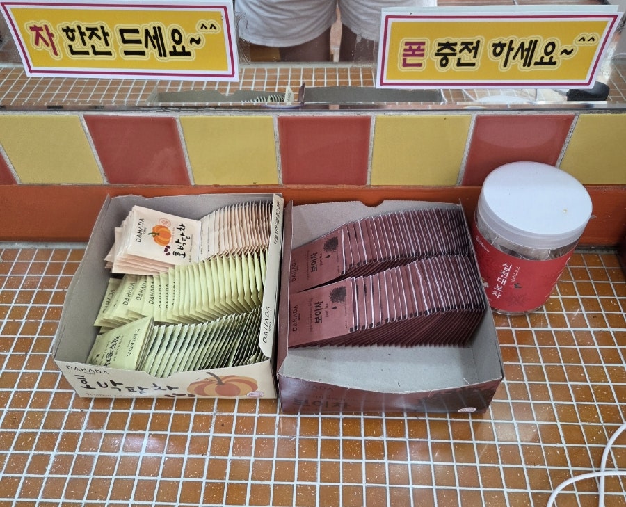 나드리김밥 함양점 사진 6