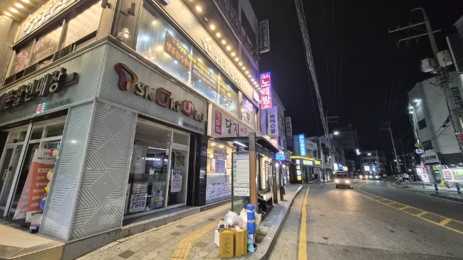 김미자당진아구동태찜 탕 남구로점 사진 1