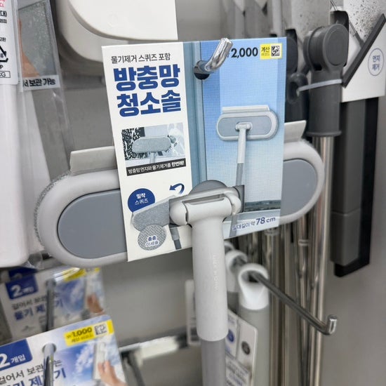 '이거' 다들 조용히 쓰신 거예요?완전 대박! 감탄이 절로 나오는 다이소 청소템 3가지
