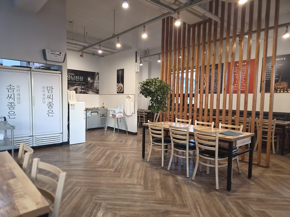섬마을게장님 사진 2