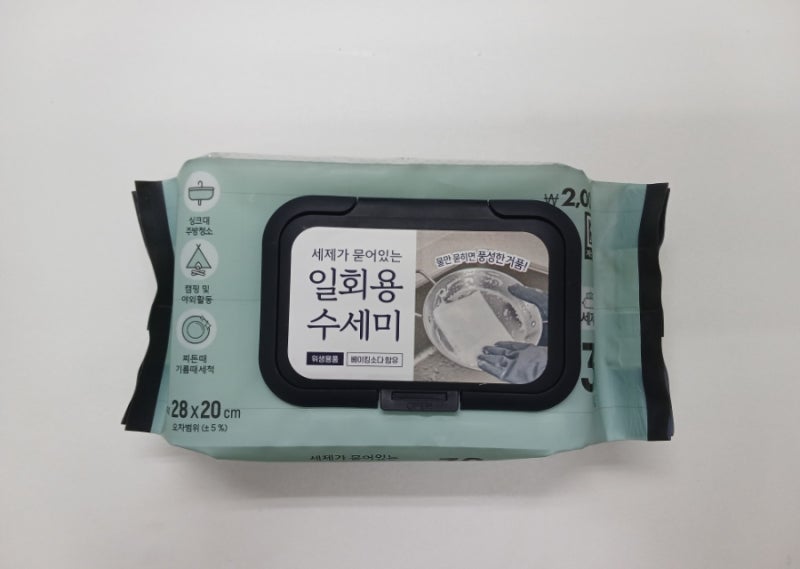 다이소 세제가 묻어 있는 일회용 수세미 휴가철 필수품으로 챙겨보세요!