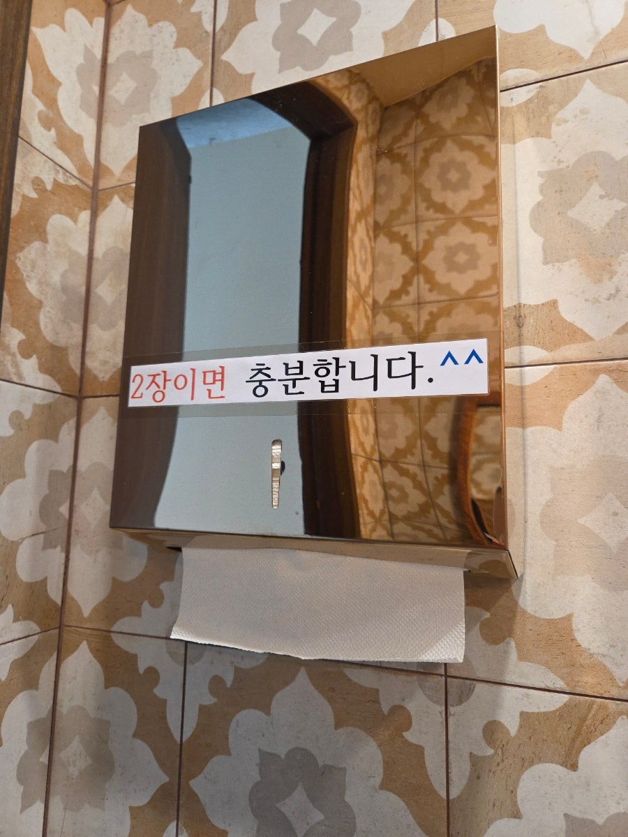 밍차이 일산 사진 6