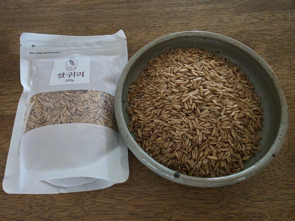 오트릿 사진 6