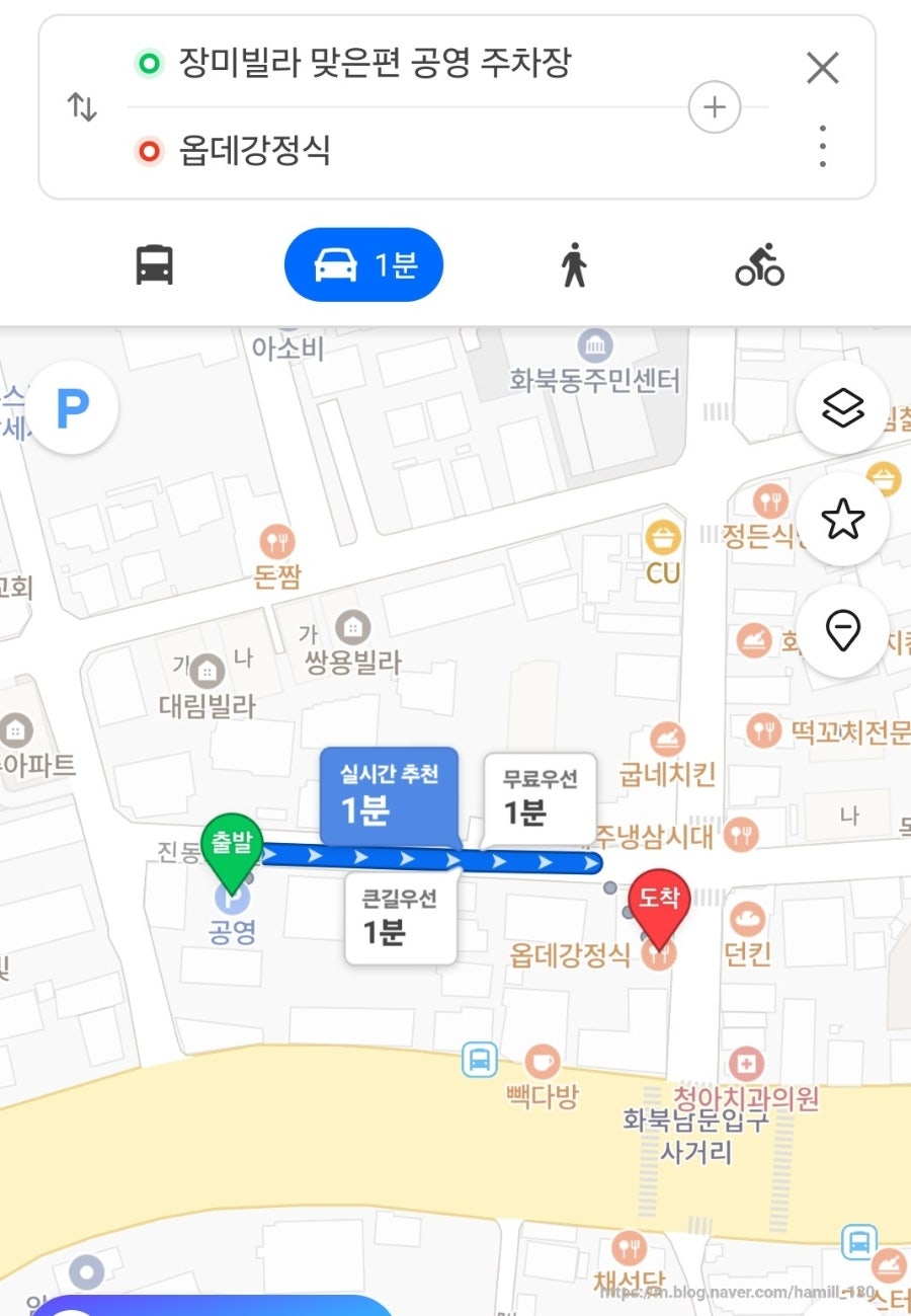 옵데강 정식 사진 2
