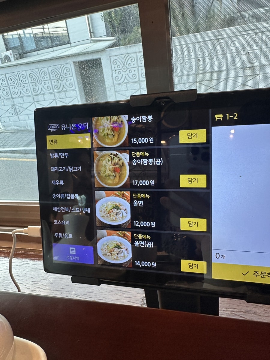 동보성 사진 6
