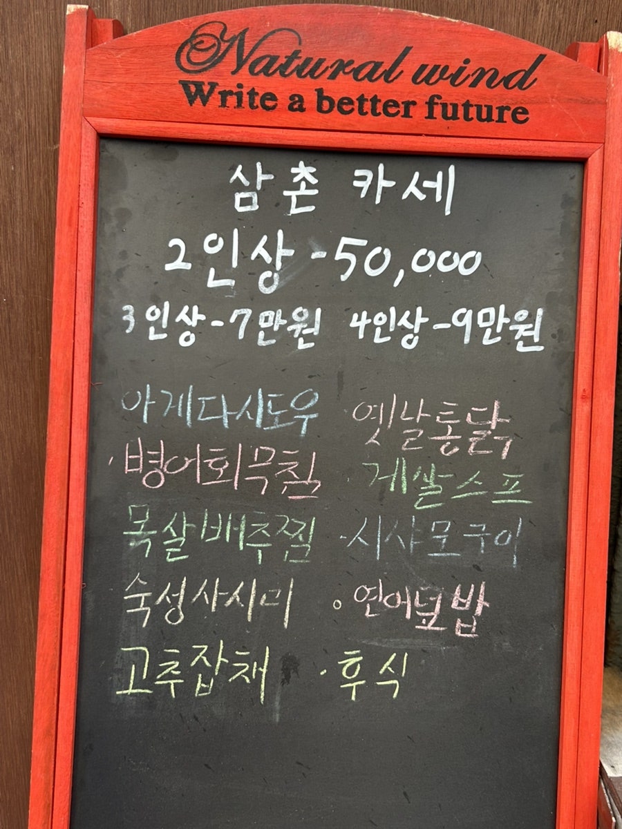 이음 사진 2