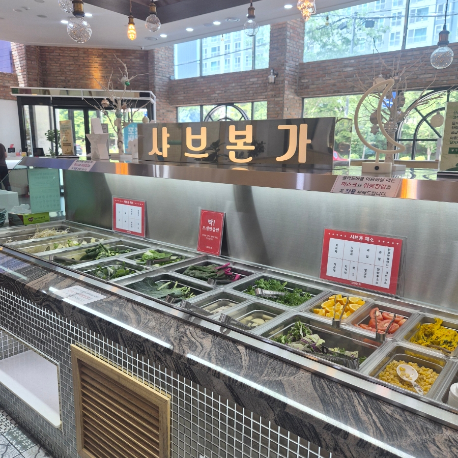 샤브본가 사진 5