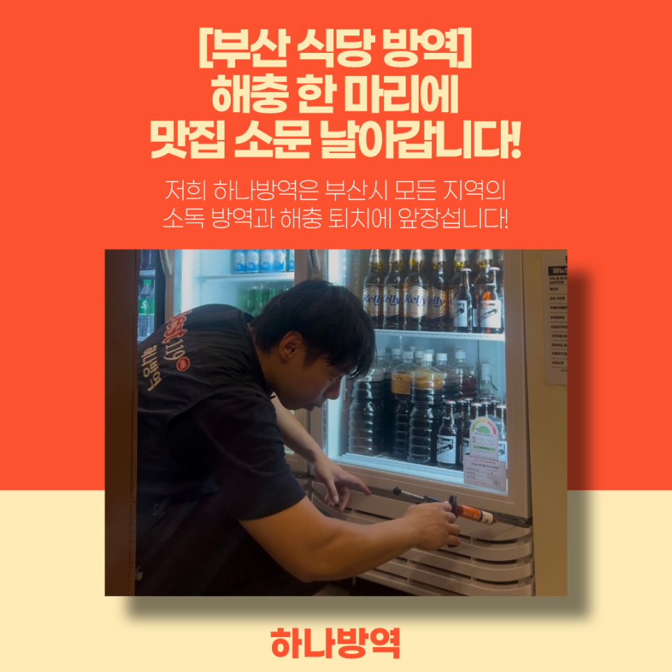 부산식당 사진 1