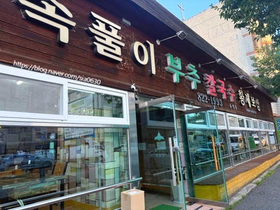 황제 사진 2
