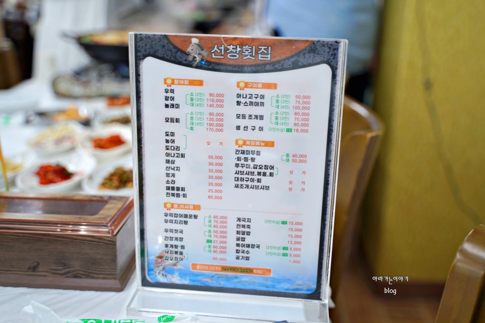 만리포선창횟집 사진 6
