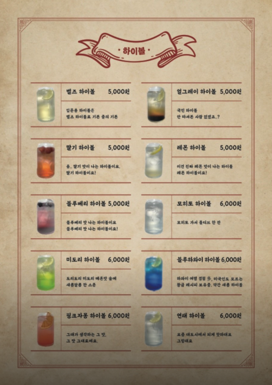 우짱베기 충북혁신도시점 사진 6