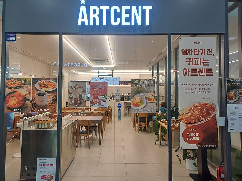 아트센트 부산역점 사진 1