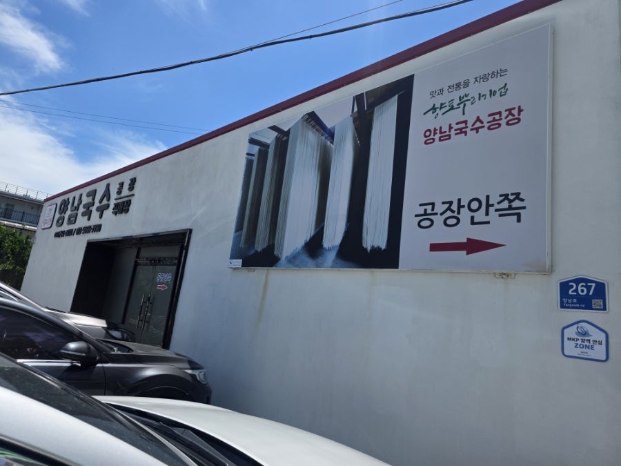 동남식당 사진 4