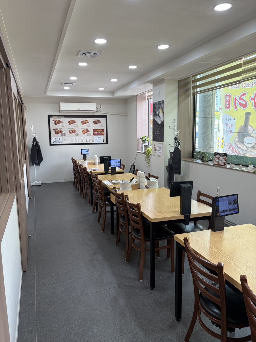 황금코다리 광주수완점 사진 5