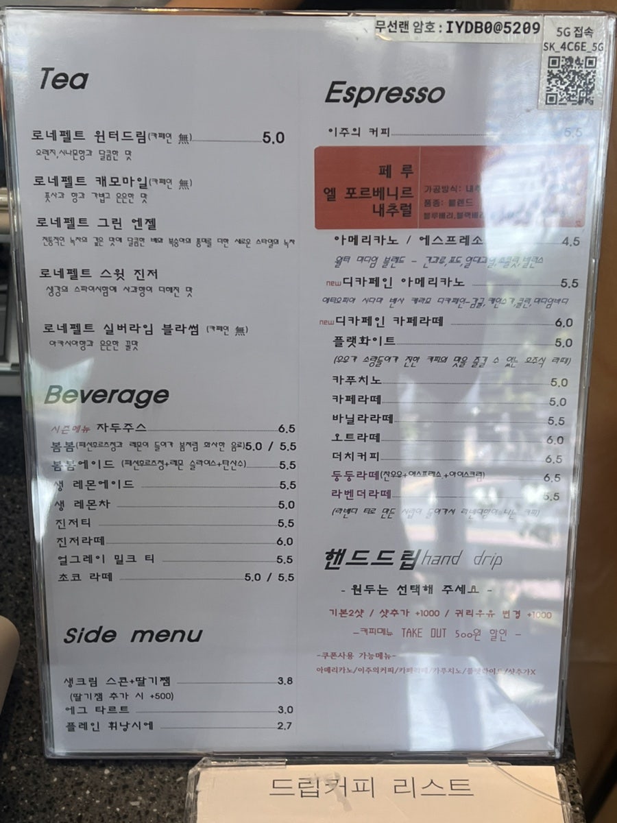 유스커피 사진 3