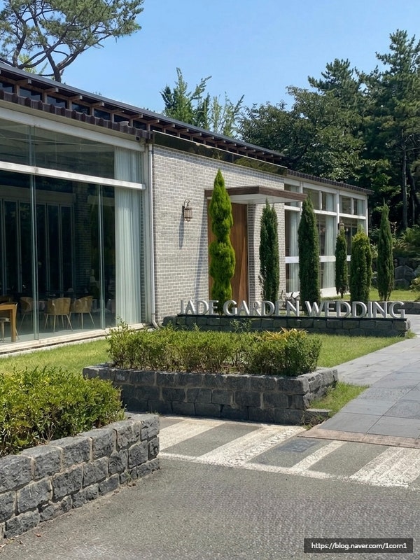 [웨딩홀] 진해 JK컨벤션 웨딩 제이드가든홀 하객후기 ( 뷔페 / 주차 / 하객입장 장단점 )