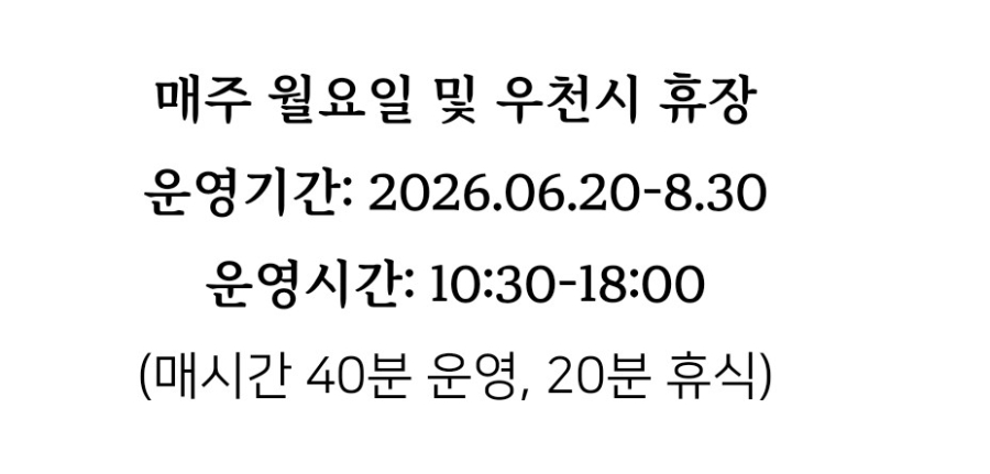 기탄사고력교실 옥계더힐점 사진 3