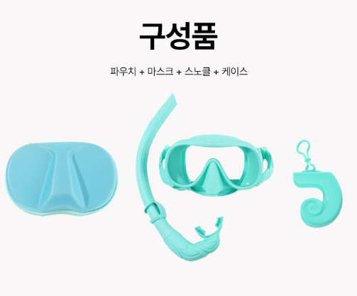다이비프로 포켓다이브 접이식 스노클링 마스크 스노클 물안경 수경 휴대용 놀라운 가벼움....