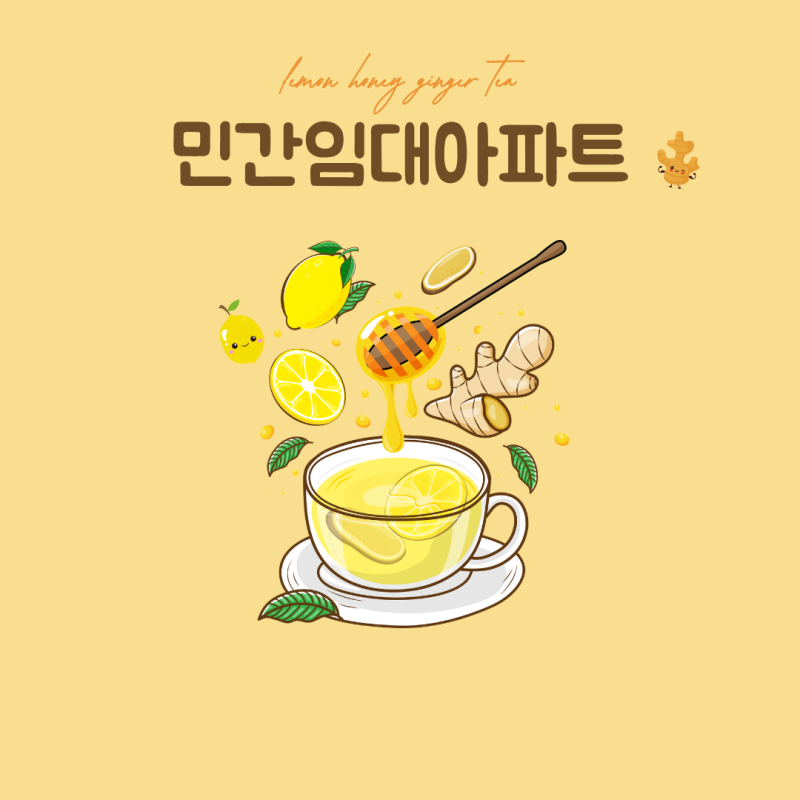 ★민간임대 계약 전 필독★ 10년 뒤 진짜 내 집이 될까? 퍼스비엘 민간임대아파트