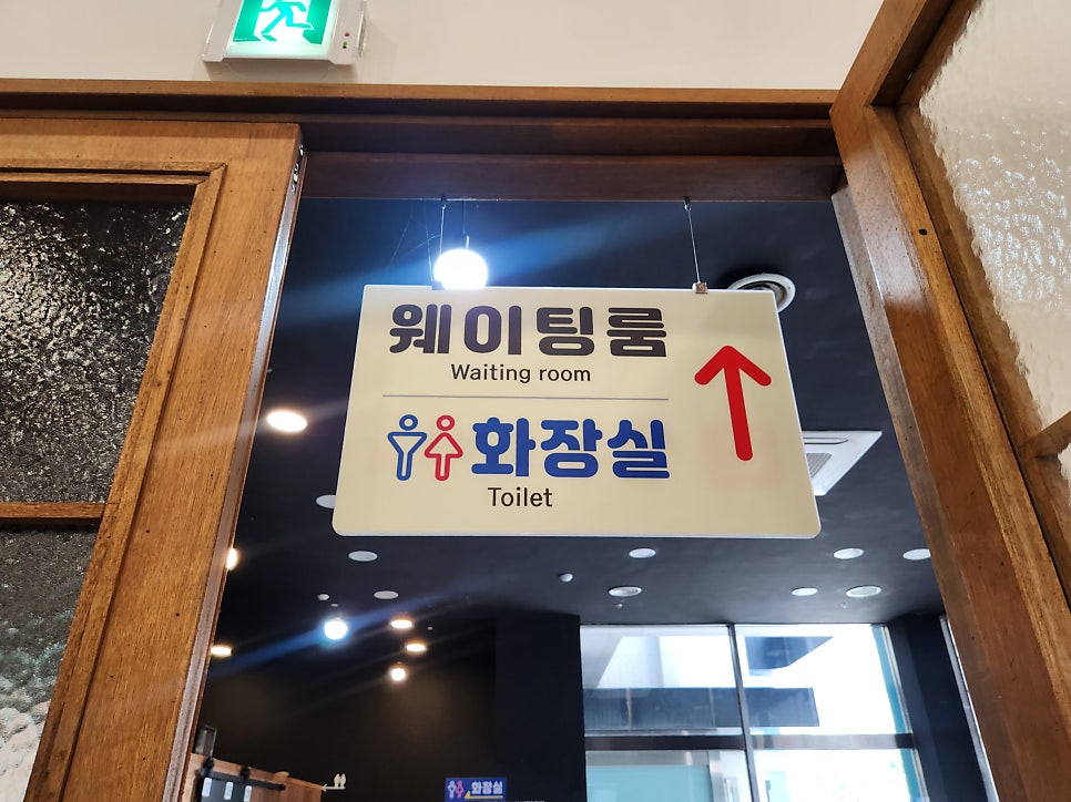 삼동소바 전주신시가지점 사진 4