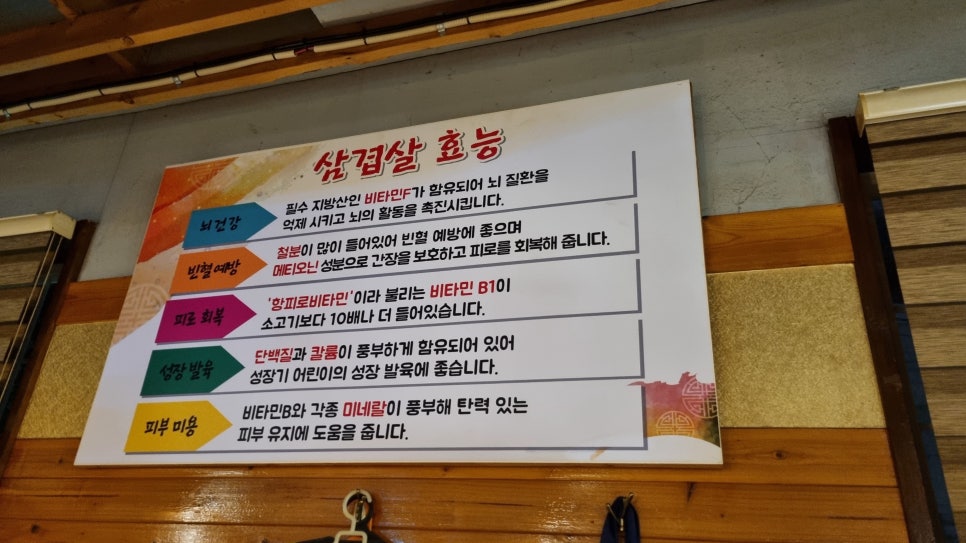 사상갈비 사진 5