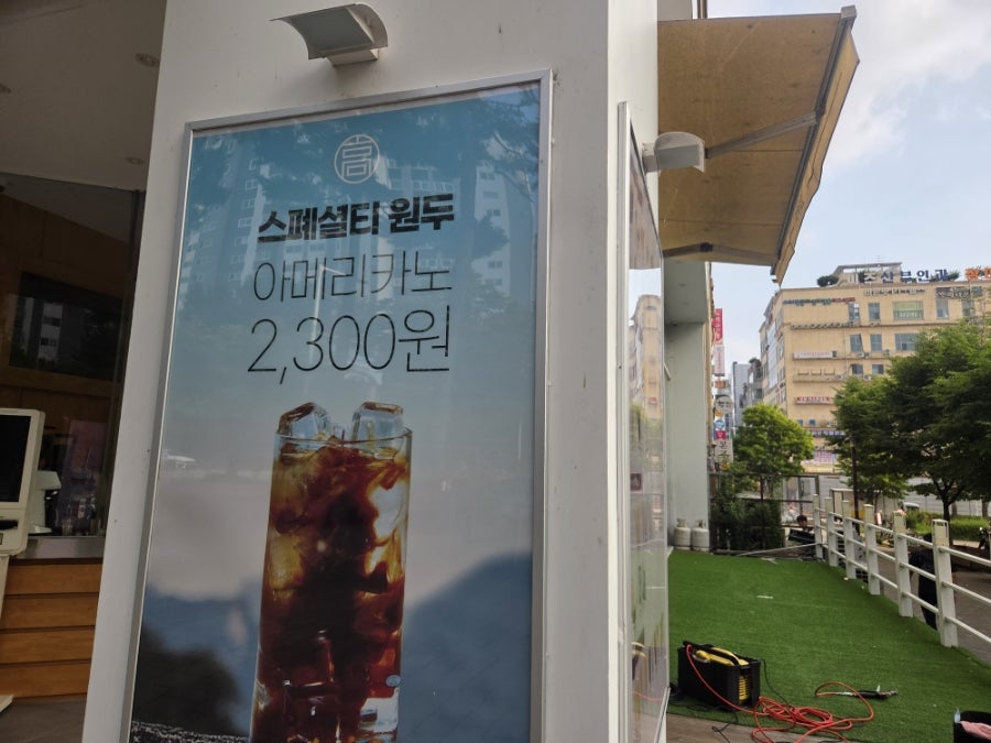 고더커피 청주오창점 사진 4