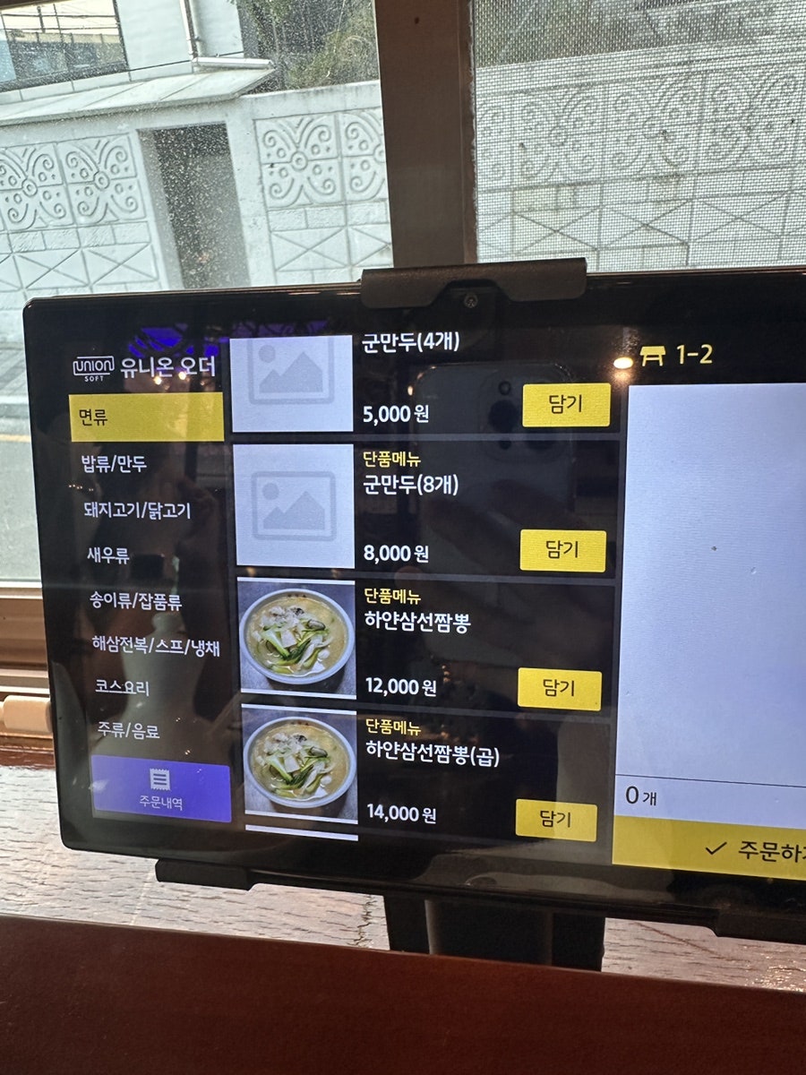 동보성 사진 3