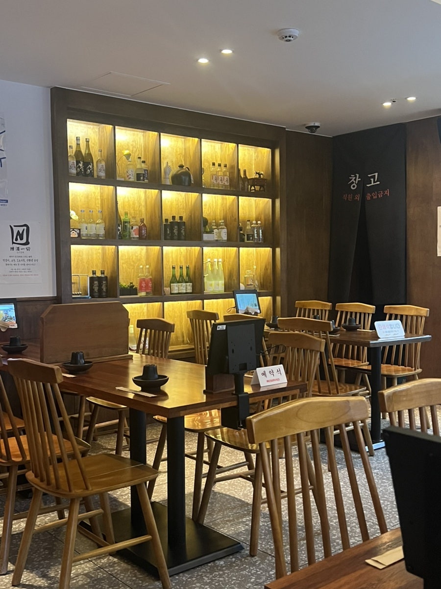안주일체 연산점 사진 4