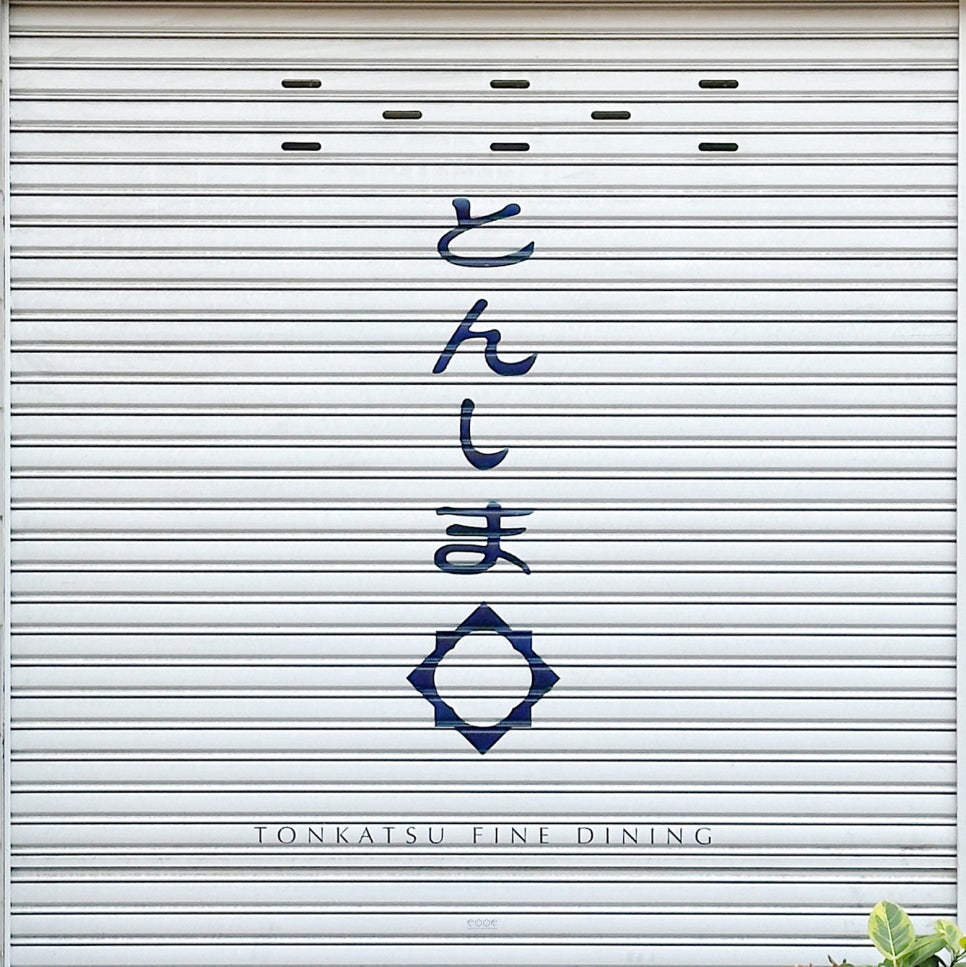 톤섬 사진 4