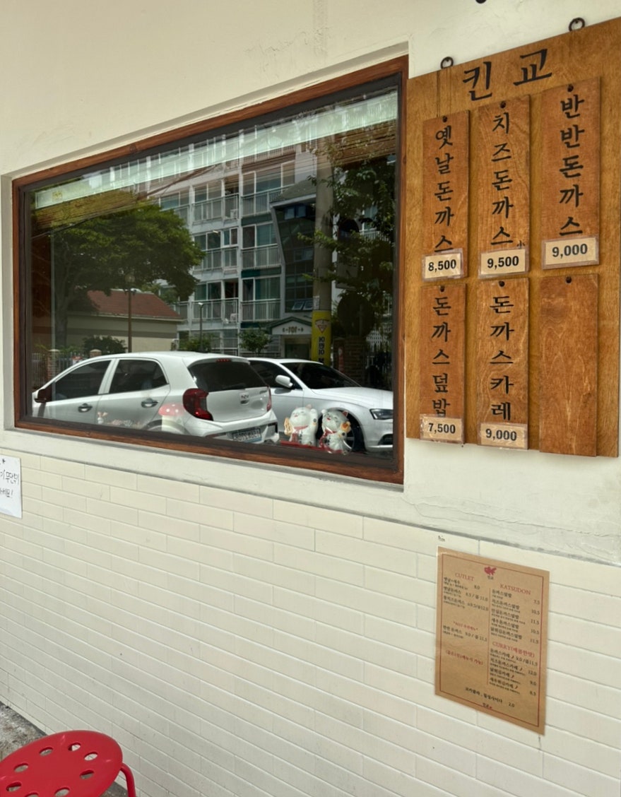 킨교 사진 3