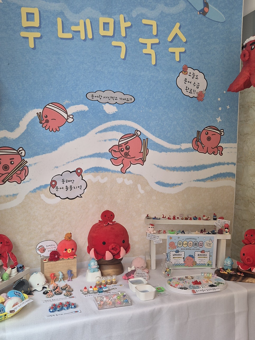 무네막국수 사진 5