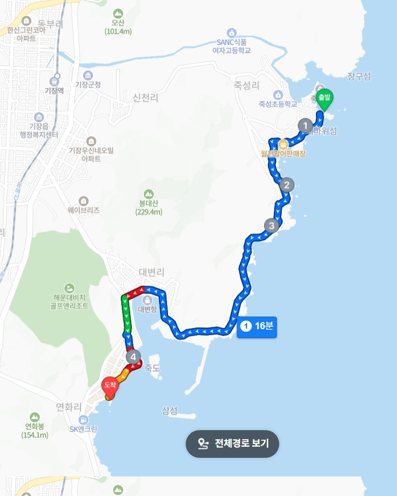 (부산 드라이브)기장 해안길 드라이브 네비게이션 안내(①일광~임랑, ②연화리~죽성리,③송....