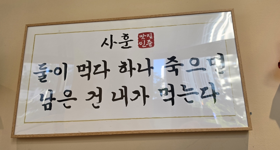 꼬랑지쪽갈비 사진 3