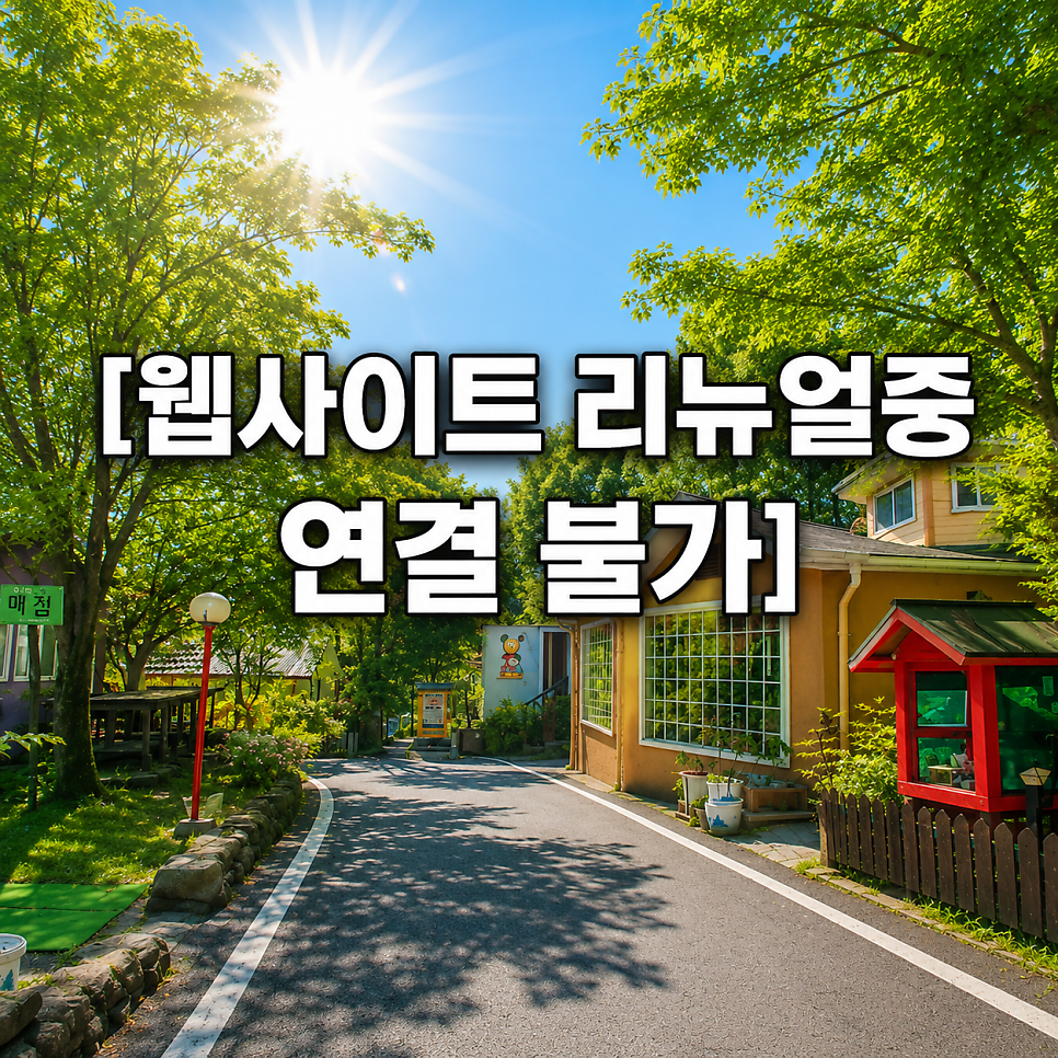우리벨리펜션 사진 1