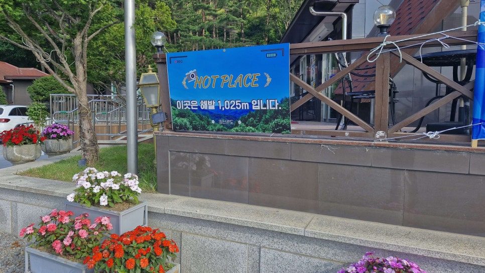 장산콘도 사진 4
