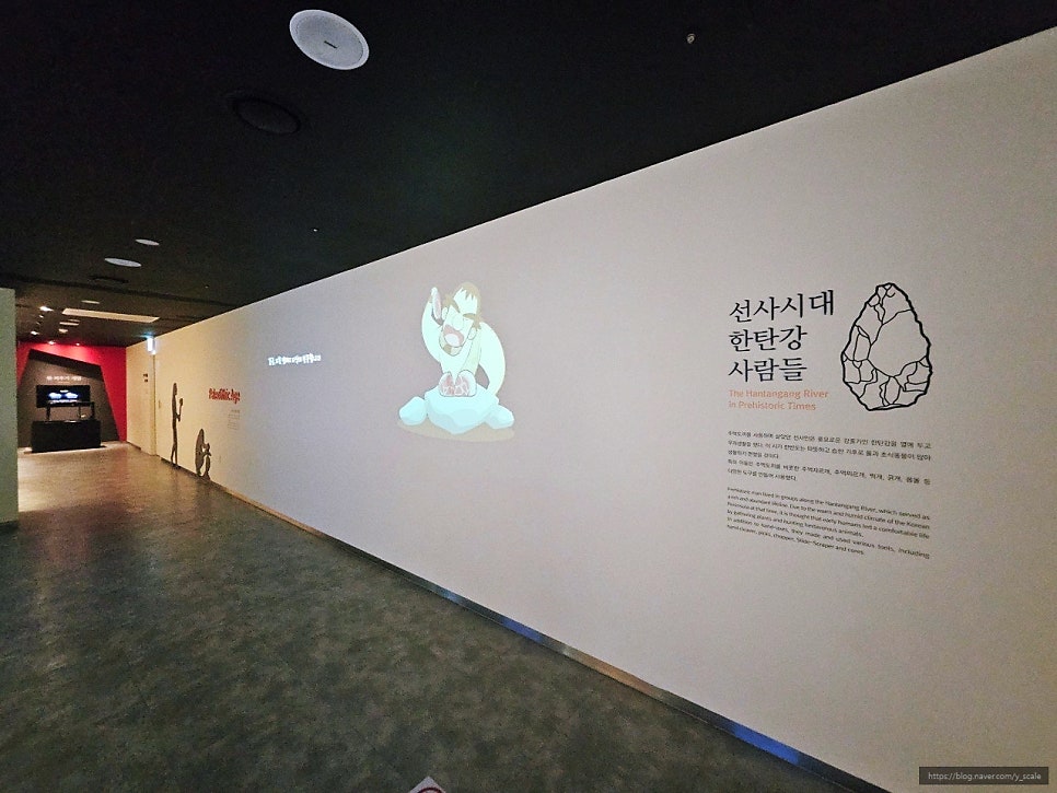 K-water 한탄강댐 물문화관 사진 5