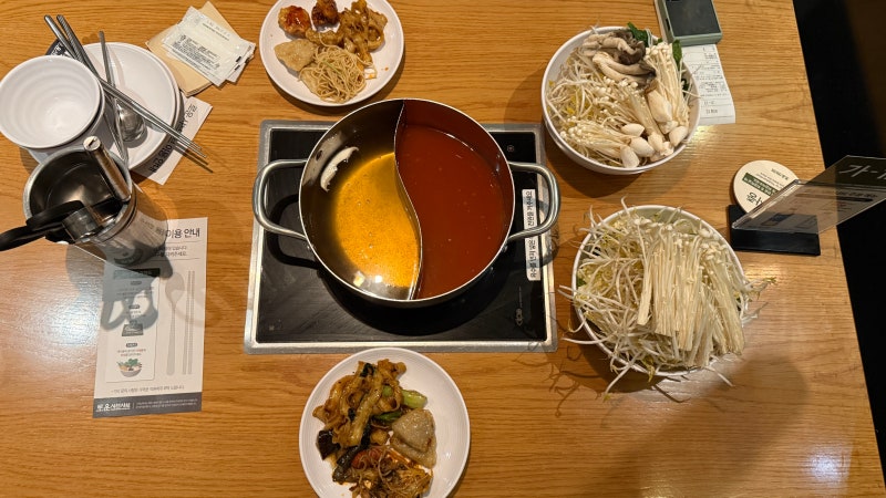 신촌 샤브샤브 맛집, 로운 신촌점 주말 점심 후기 총정리
