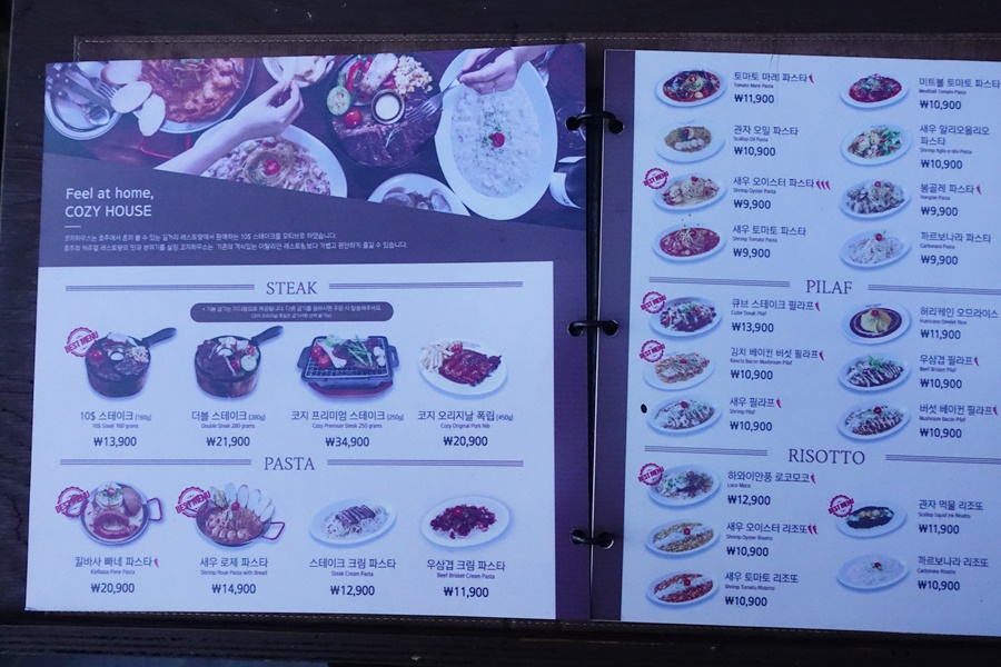 코지하우스 대구혁신점 사진 6