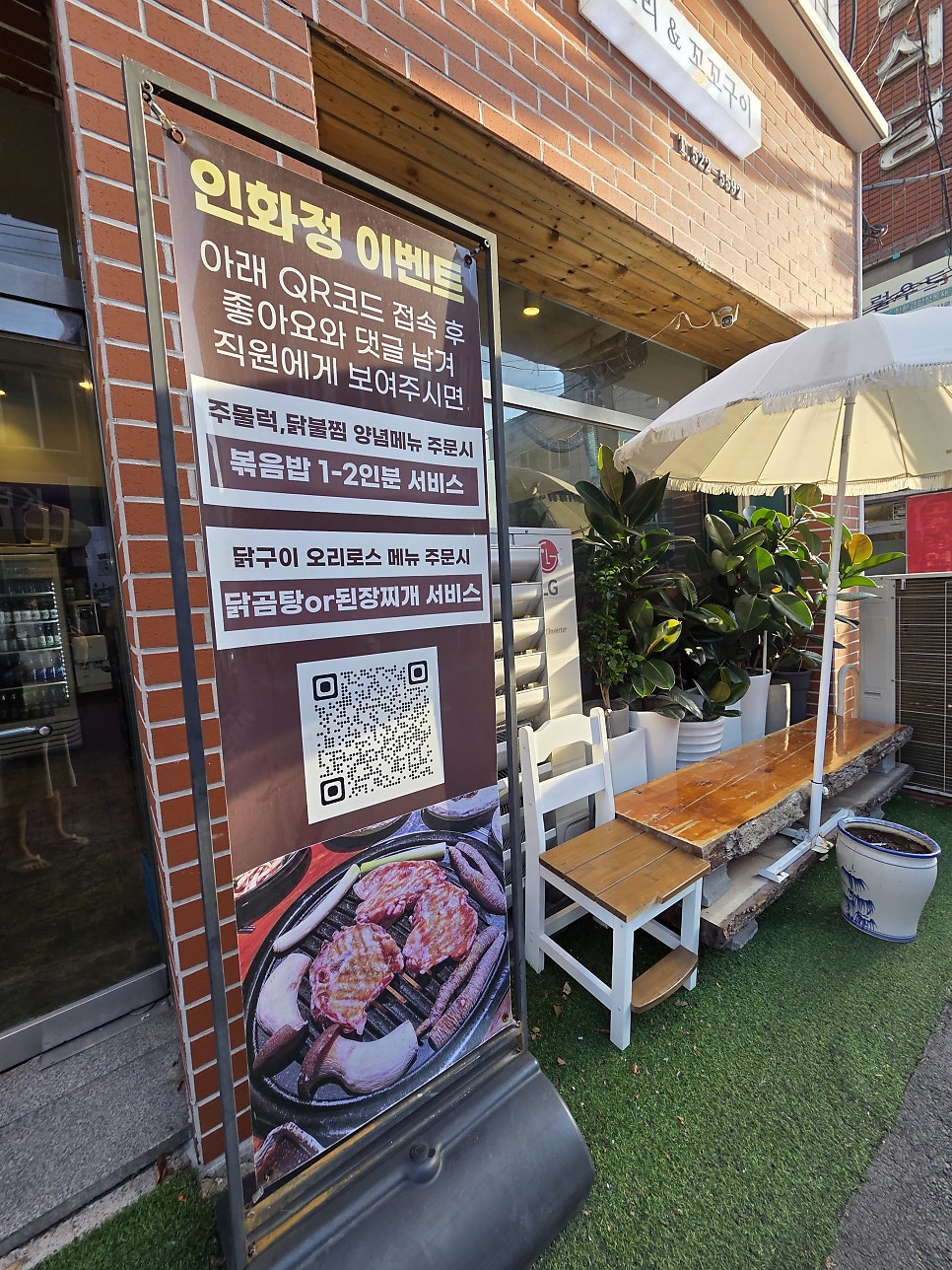 인화정 사진 3