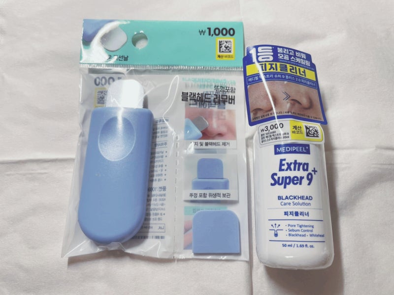 다이소 블랙헤드리무버&메디필 피지클리너 내돈내산 후기 | 다이소 피지관리, 모공관리 꿀조....