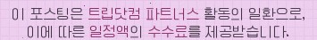 해와달 사진 1