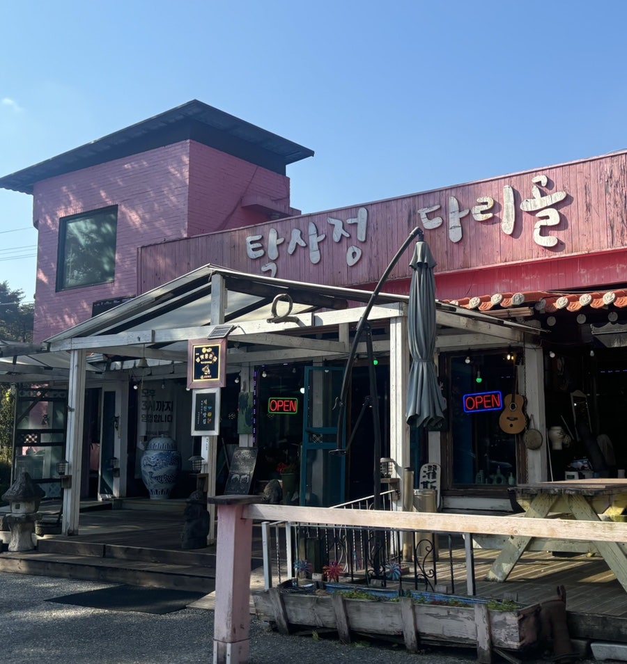 탁사정다리골 사진 2