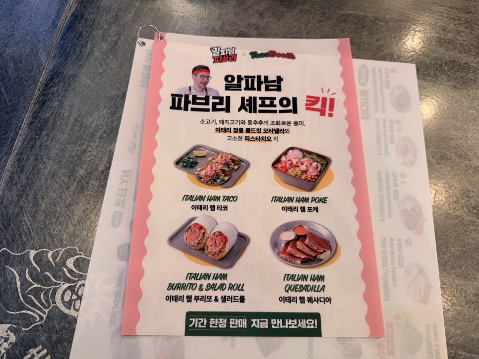 더타코부스 구의광장점 사진 6