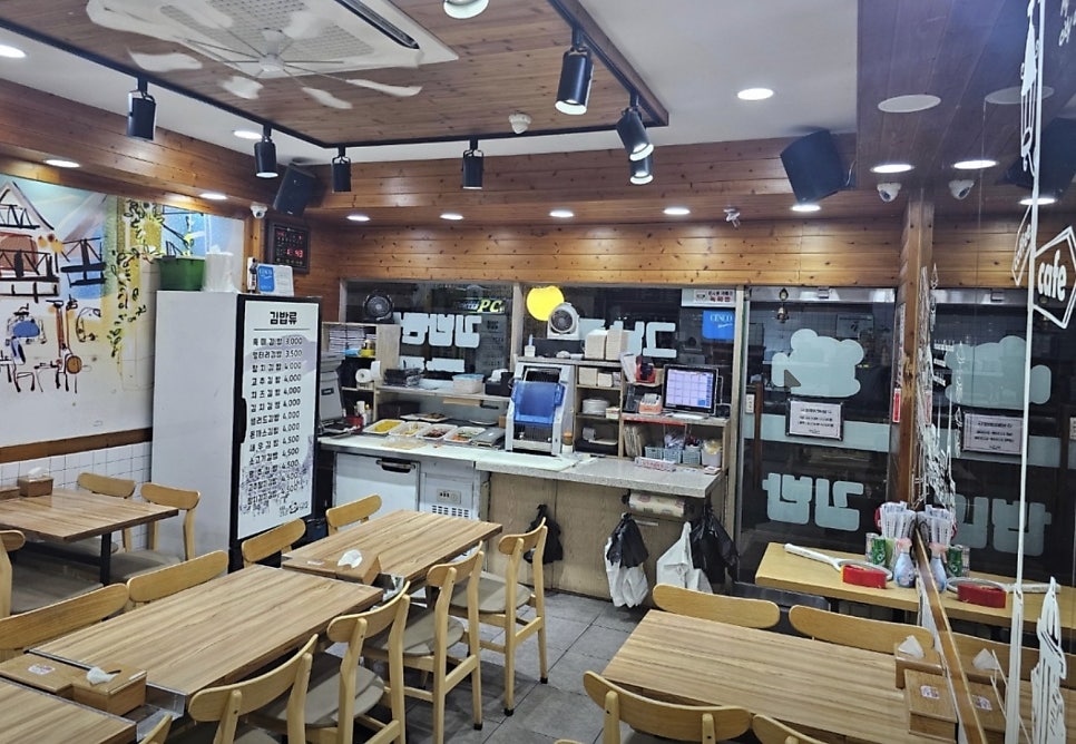 그날애김밥판다 영등점 사진 3