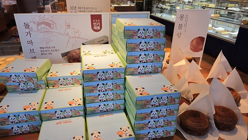 뚜쥬루 성정점 사진 5