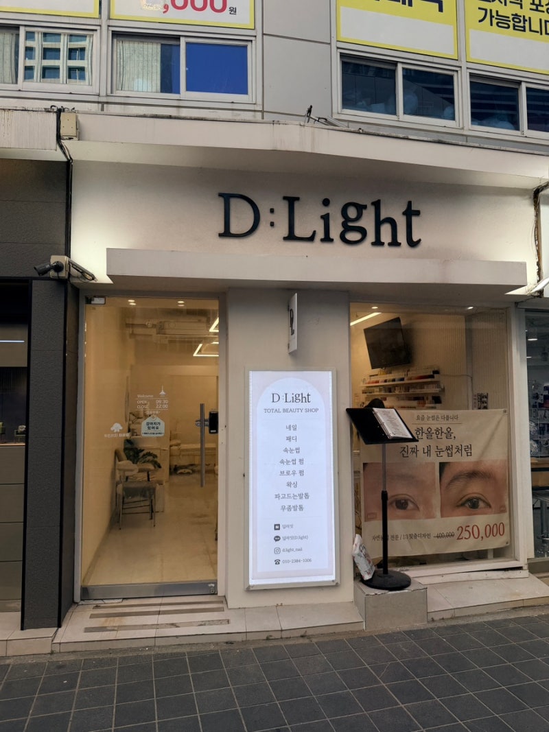 해운대 꼼꼼한 네일 추천 [딥 라잇] 유지력 미친 내 돈 내산 인증,,,,