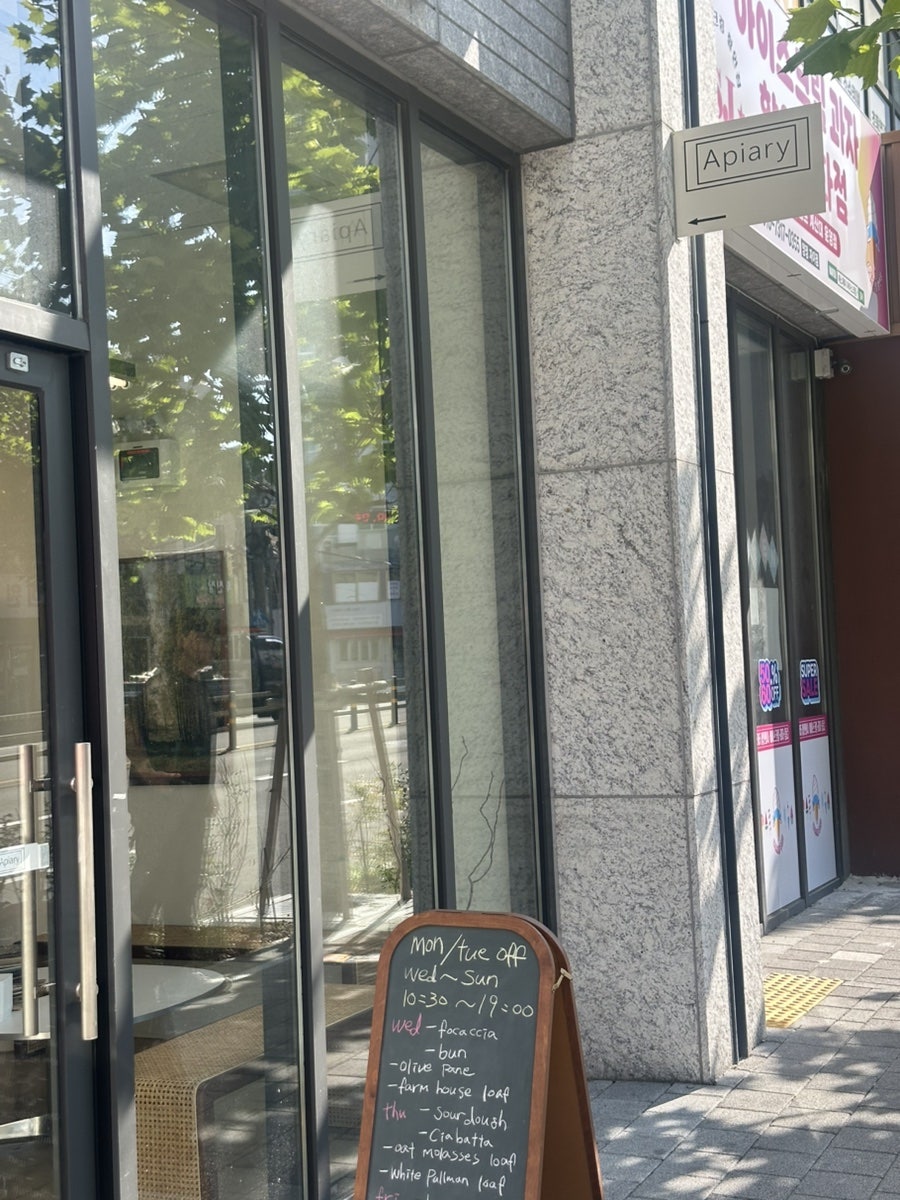 에이피어리 사진 1