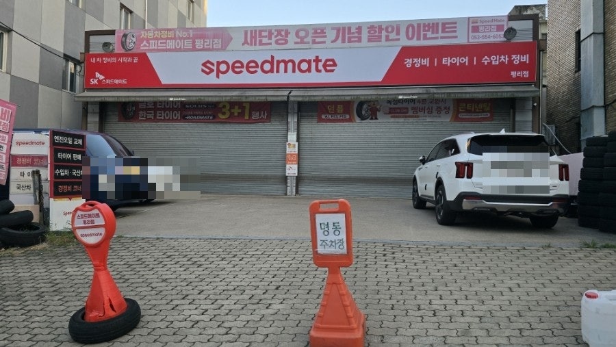 명동소갈비 사진 3