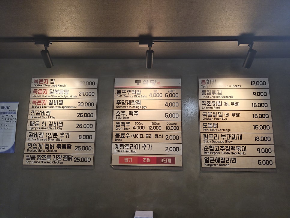 진주봉간 봉식당 사진 3